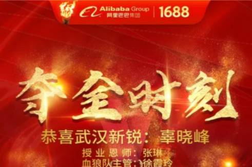 新人標桿|肯努力，才是好的天賦！