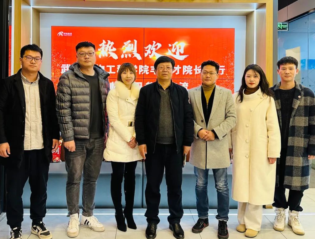 祝賀“訪企拓崗促就業，校企合作謀發展”專題研討會圓滿成功